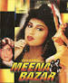 Meena Bazar (1991) - Movie Review, Story, Trailers, Videos, Photos ... - M_6699