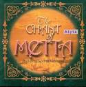 Chant of METTA, Tibetan Incantations, Heart Sutra, Nilakantha ...