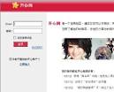 CHINA'S TENCENT QZONE IS NOW THE WORLD'S LARGEST SOCIAL NETWORKING ...
