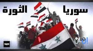  حمله من اجل سوريا ندعوا ...الدعاء الدعاء لاخوانكم في سوريا ...يا اخوات Images?q=tbn:ANd9GcTNmXgxCwgxNdtpmFtv-dOgW3o618if6lclrMUaxSnSLWMkecMe
