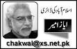 Aik Aur Kahani Ka Khatma | Ayaz Amir | Urdu Columns & Books | Bashaoor ... - 1100322704-1
