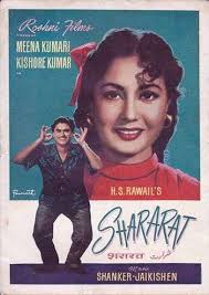 shararat (1959) Following is the lyrics of &#39;Dekha Baabu Chhed Ka Maja&#39; song from hindi movie &#39;Shararat (1959)&#39;. Song. : Dekha Baabu Chhed Ka Maja. Movie - shararat%2520(1959)