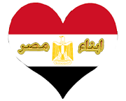 الى:كل الاعضاء المصريين في المنتدى Images?q=tbn:ANd9GcTW_I62d_oUQhvUpHA3Ad4ph2ve5htXuuHlHK5NBOxR7BLJmMvSBBlijCHWLg