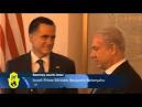 Mitt Romney will support Israel strike on Iran, security aide says ...