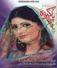 Aks by Umaira Ahmad Zindagi By Naheed Sultana Akhtar. Mukamal Novels - Pakieezah-Digest-August-2012