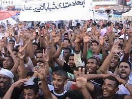 صور اعتصامات ومسيرات ساحة التغيير عدن Aden | ثورة الشعب اليمني Images?q=tbn:ANd9GcTk9CyRj42EDb4phkD2gWkz7lxco8FAqhgMQKDQAeHZR9LUduyTQA&t=1