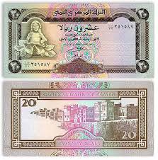 انت يمني اعطينا رائيك بسرعه العملات اليمنية              Images?q=tbn:ANd9GcTkJVCumuKBZR_D0_j6F4ZonkjgiNUON1J87cZE_3Qa6xF0Co7O