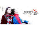 All Koreans Online Community - Dating Now (Korean Drama - 2002)
