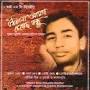 A compilation of poems by Sukanta Bhattacharya - Pradip Ghosh, Gauri Ghosh, ... - 1039TN