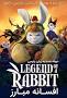 Image result for دانلود انيميشن Legend of Rabbit The Martial of Fire 2015