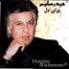 Haider Salim Duwa album Duwa. ( 12 tracks ) - cover