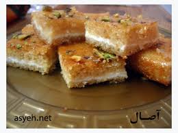 البسبوسة المحشية بالقشدة من المطبخ العربي المصري Attachment