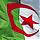 منتدى تاريخ الجزائر