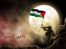 فلسطين الحبيبه !!!! 323253805asahw9