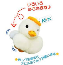 Aflac (NYSE:AFL): Upgraded to