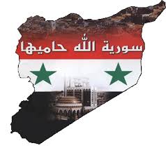 بالقادى العظماء ...... تكبر الاوطان ...صور 2... Syria