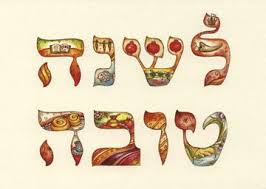 LShana Tova