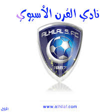 جدول مبارية دوري زين السعودي 2011 W6K29619
