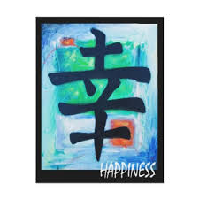 kanji symbol happiness