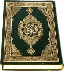 القرآن الكريم وتفسير الايآت