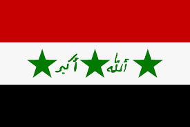 مواضيع عامة Iraq