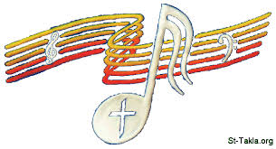 http://t1.gstatic.com/images?q=tbn:mUQ5HLIu3TPORM:http://st-takla.org/Pix/Symbols/www-St-Takla-org___Music-Christian-Logo.gif