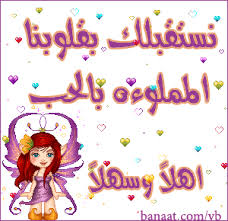 http://t1.gstatic.com/images?q=tbn:ny8F1ERFirVVCM:http://up4.m5zn.com/9bjndthcm6y53q1w0kvpz47xgs82rf/2009/12/7/01/lt773u6v8.gif
