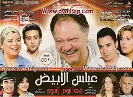 المسلسلات العربيه