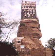 دار الحجر اليمن Yemen