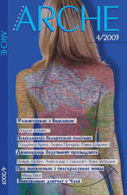 http://t1.gstatic.com/images?q=tbn:ow0NU9QOCIVz1M:http://arche.bymedia.net/images/vArche4-2003.gif
