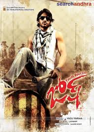 Naga Chaitanya Josh Movie