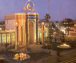 Tripoli International Fair