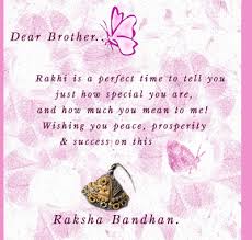 raksha bandhan greetings