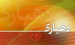 تصوير اصلي را ببينيد