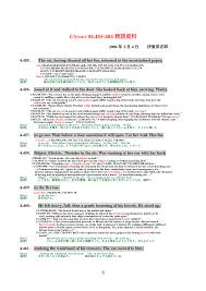 u12～u15 pussy| Tote Bag for Sale by Purakushi | Redbubble