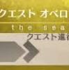 オベロン FGO