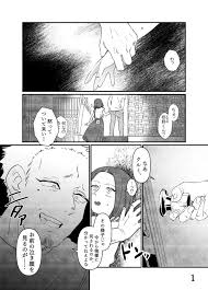 無理やり|親に無理やり子供を産まされそうになった娘 最後の『言葉』が胸に刺さる – grape [グレイプ]