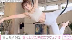 熊田曜子|熊田曜子（40）泥沼裁判の行方》性玩具「ウーマナイザー」から採取のDNAが“不倫相手”と完全一致「複数人のDNAが混在していたが、はっきり検出できた」  | 文春オンライン