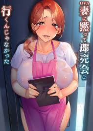Mama holic miwaku no mama to amaama kankei part jpg x Hentai mama
