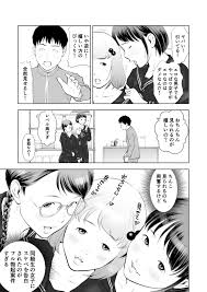 女子にちんこ見られる|おちんちん丸見えトイレで用をたしています（男性からの投稿 ...