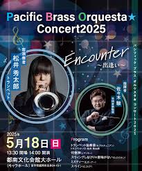 pacific girls　470|マイナビ TGC 2023  A/W】チケット完売御礼！香音、茅島みずき、矢吹奈子、横田真悠、柏木由紀、1年ぶりの出演となる高橋文哉、スカイピースがTGC初登場！コメント動画が到着！  | 株式会社W TOKYOのプレスリリース