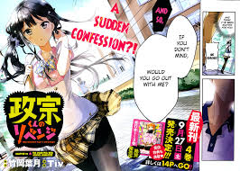 Parody masamune kun no revenge free doujin hentai manga comic porn jpg x Masamune kun no revenge hentai