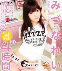 みづなれい　エロDVD|三穴同時鬼イカセ みづなれい【レアル・ワークス】 | 宅配アダルトDVDレンタルのTSUTAYA DISCAS