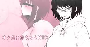 Ecchinaoneechannishiboraretai ero anime episode omake gif x Na onee chan