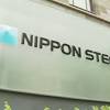トヨタ “鉄鋼会社どうしで話し合うべき” 日本製鉄の訴え受け