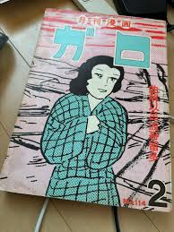 インピオ　二次|インピオ漫画の仕上げ作業を進めてます。 | りちうむ(Lithium)🔞 さんのマンガ | ツイコミ(仮)