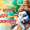 Ganesh Chaturthi 2024