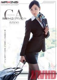 Nono mizusawa uncensored part jpg x Exquisite lady nono mizusawa