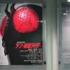 シン仮面ライダー