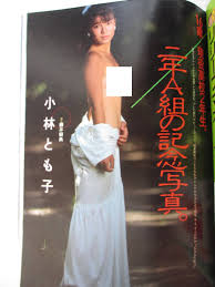 12才 ヌード|版元ドットコム